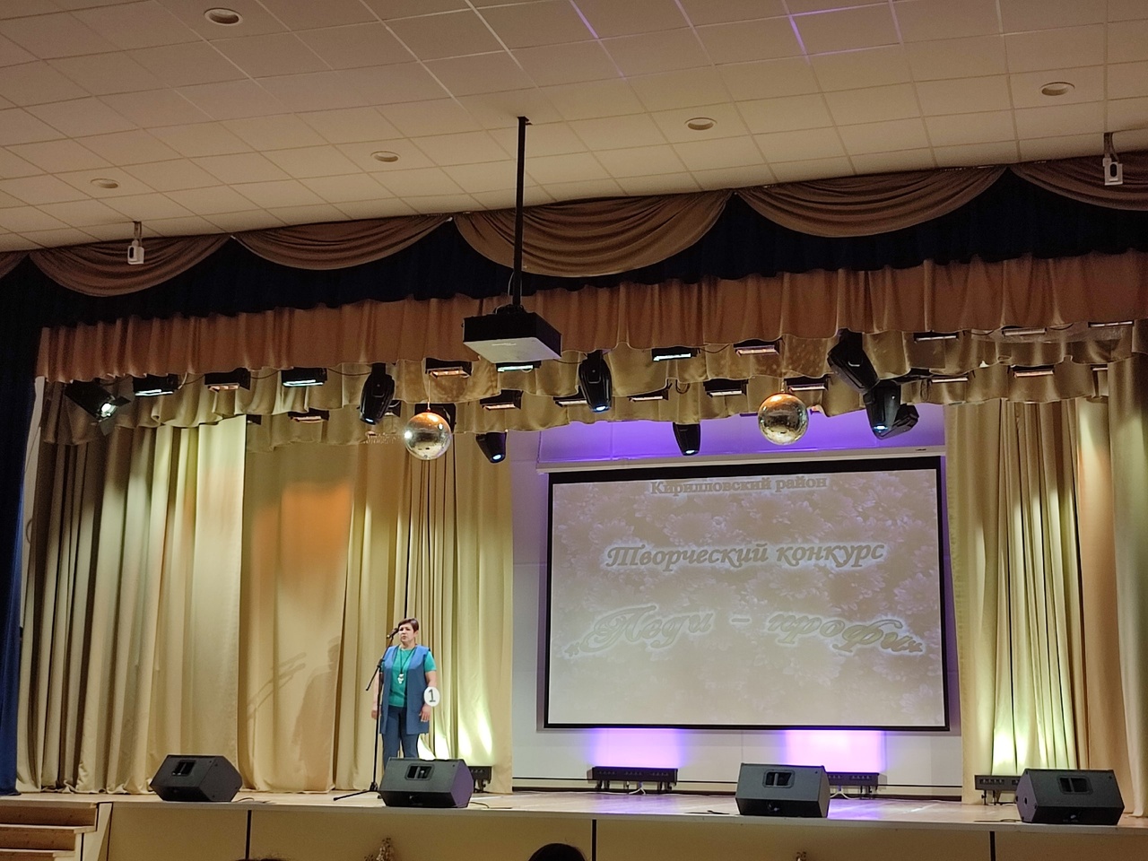 Районный конкурс "Леди-профи"