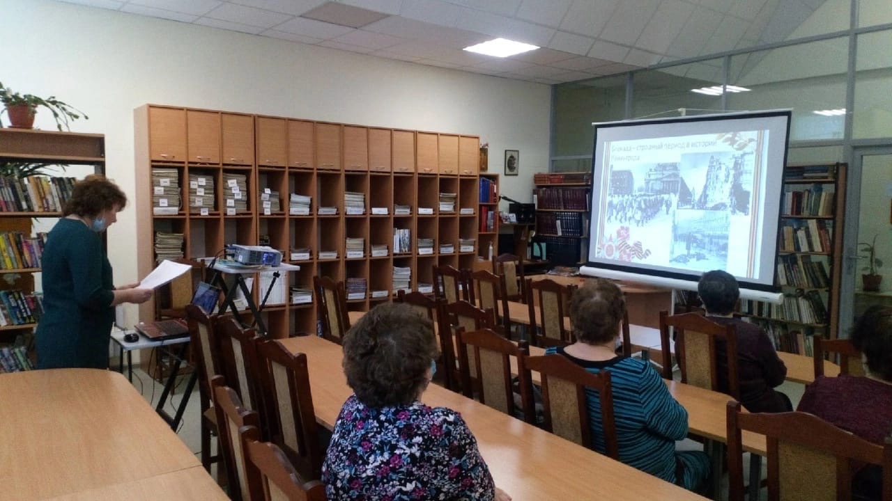 Публичное чтение «Ленинград не сдаётся!»