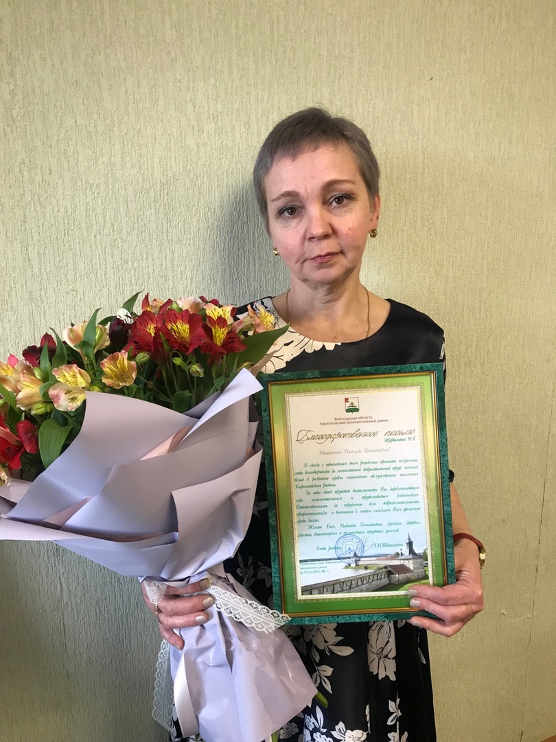 Юбилейный день рождения!