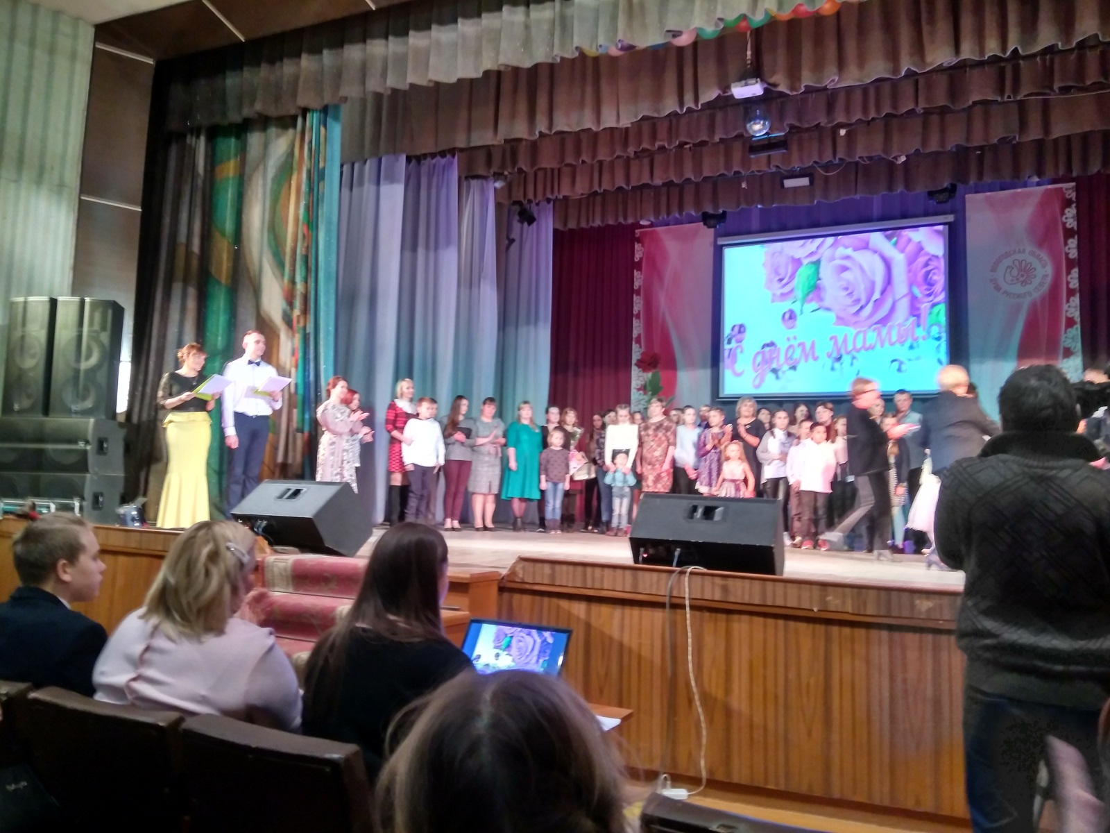 Областная акция «Рукописная книга о маме»