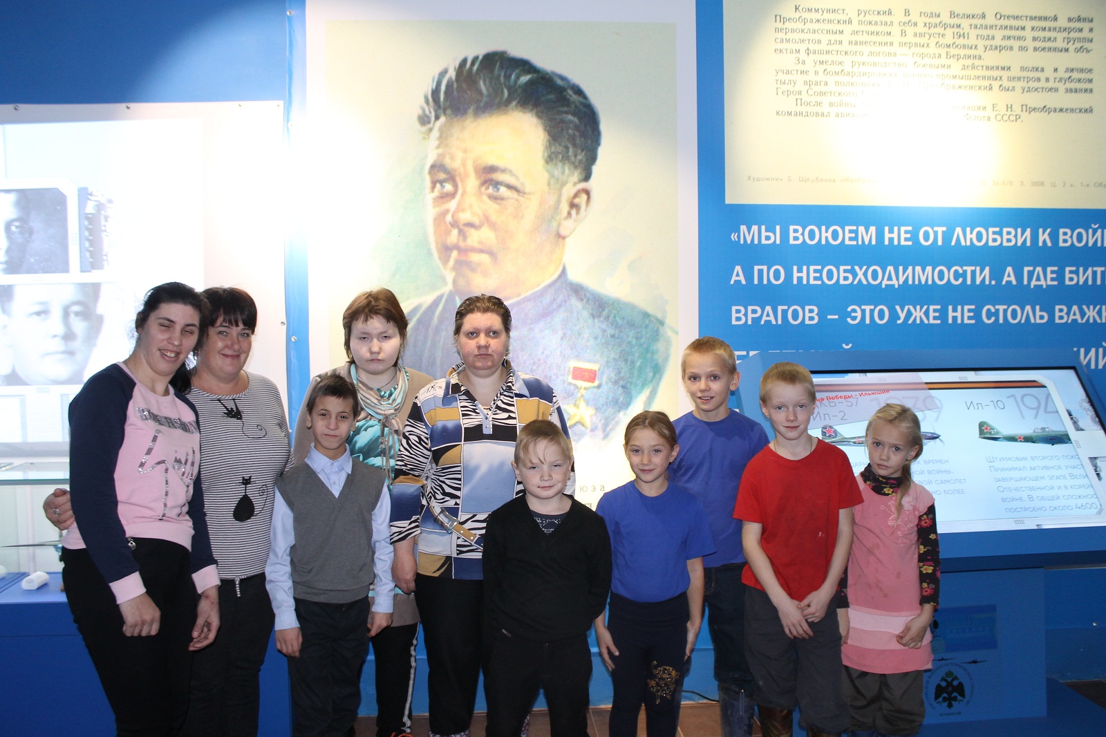 Интерактивное занятие в Музее Евгения Преображенского в г. Кириллове