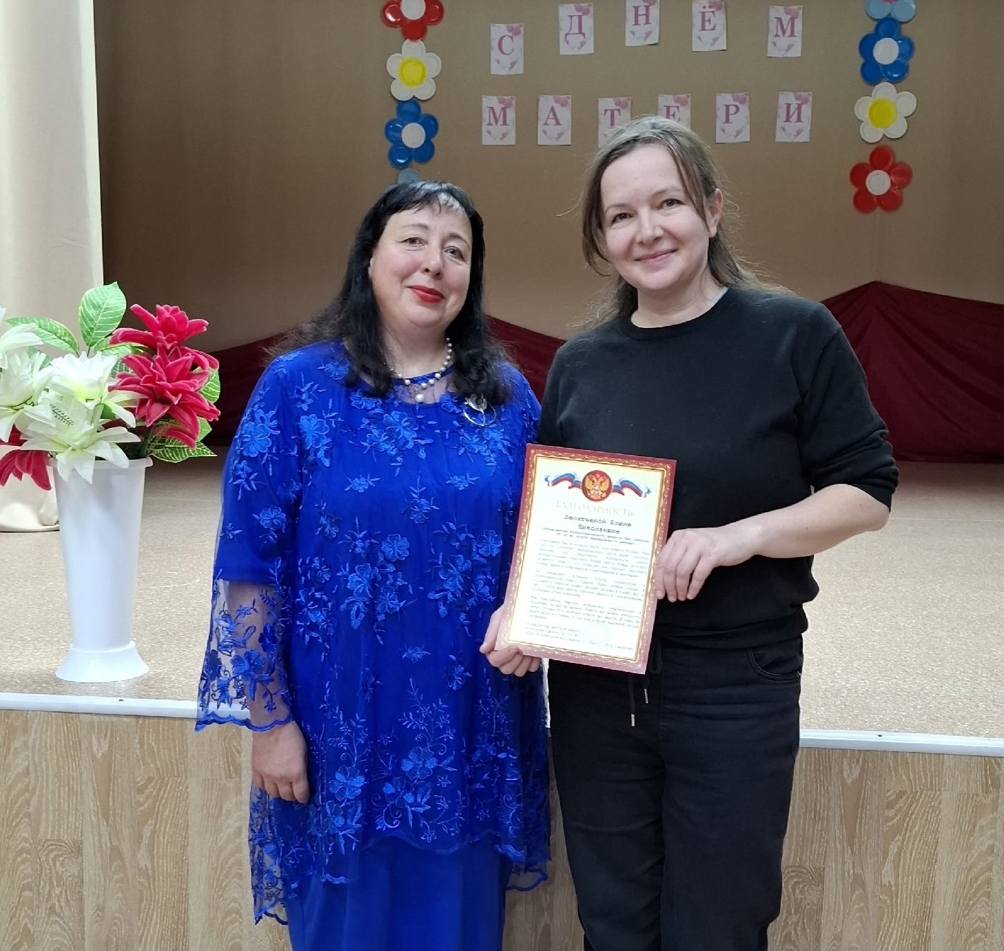 НОВОСТИ ИЗ ФИЛИАЛОВ ЦАД "ЗАБОТА" "28 петель"