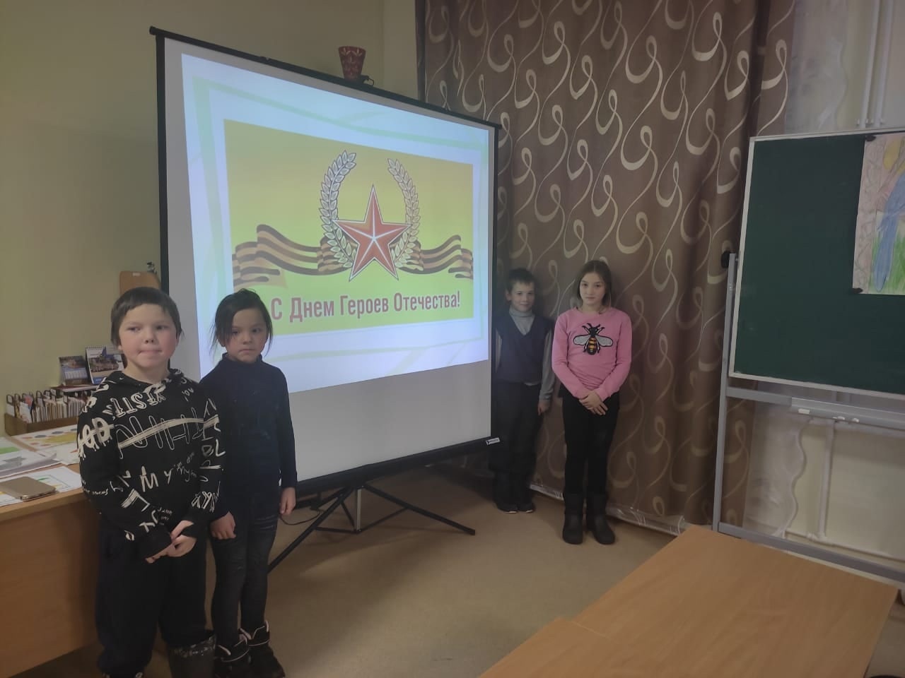 День Героев Отечества!!!