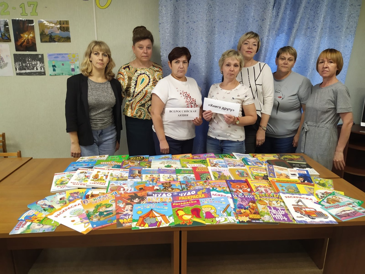 Всероссийская акция «Книга другу» Движения Первых.