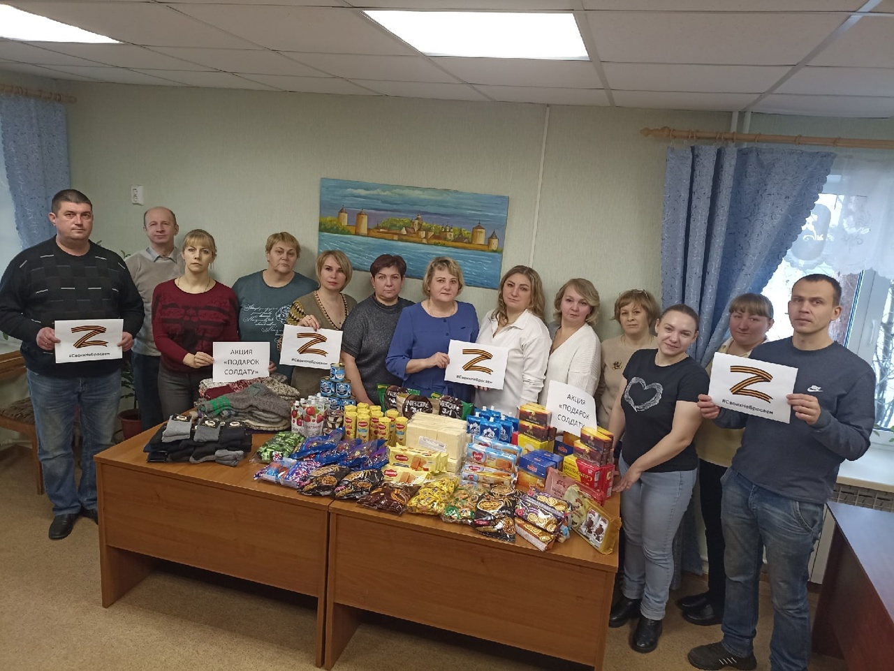 Акция "Подарок солдату"