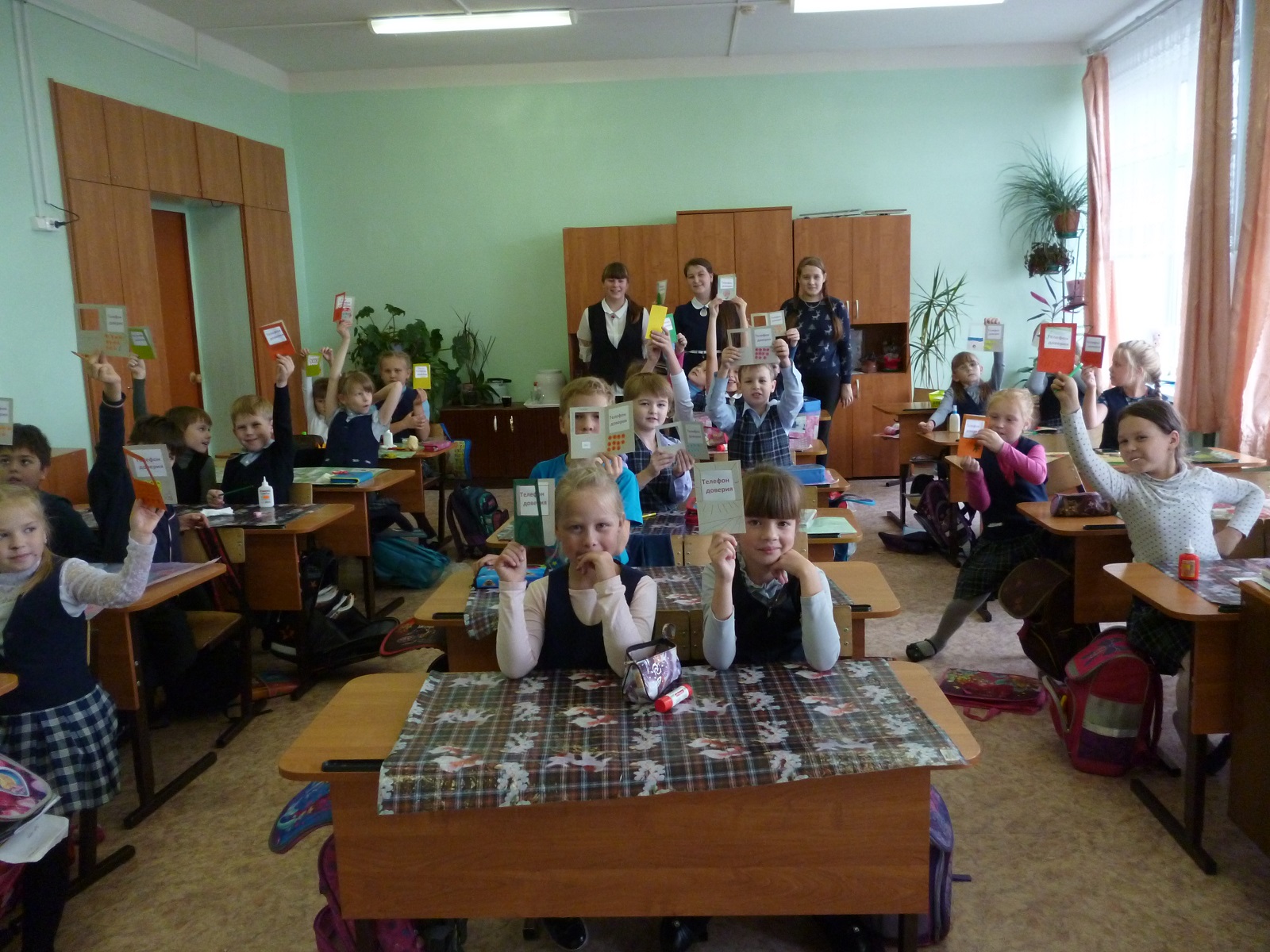 Неделя детского телефона доверия