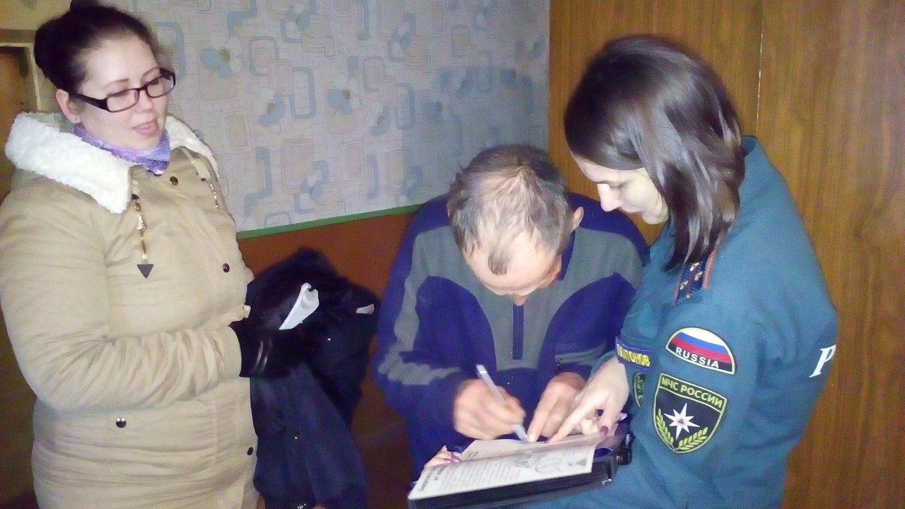 Рейды по мерам пожарной безопасности