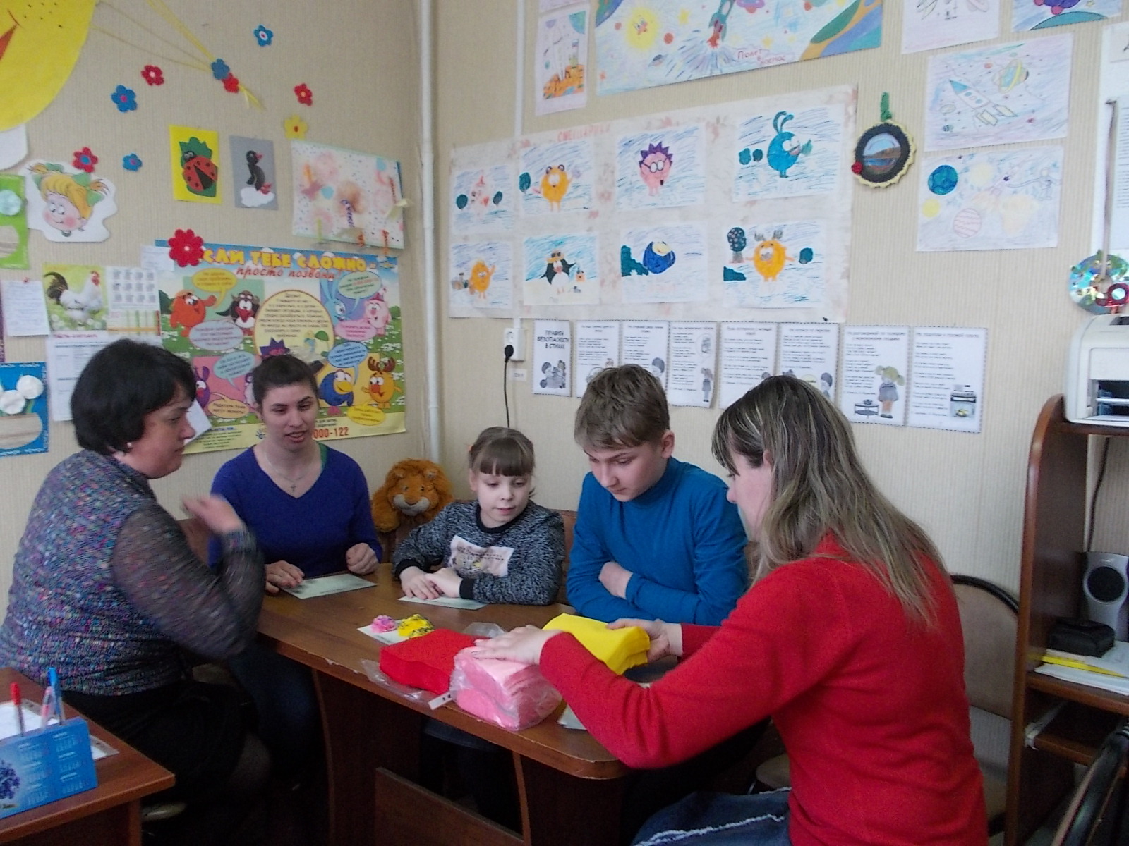 Праздничная открытка ко Дню Семьи