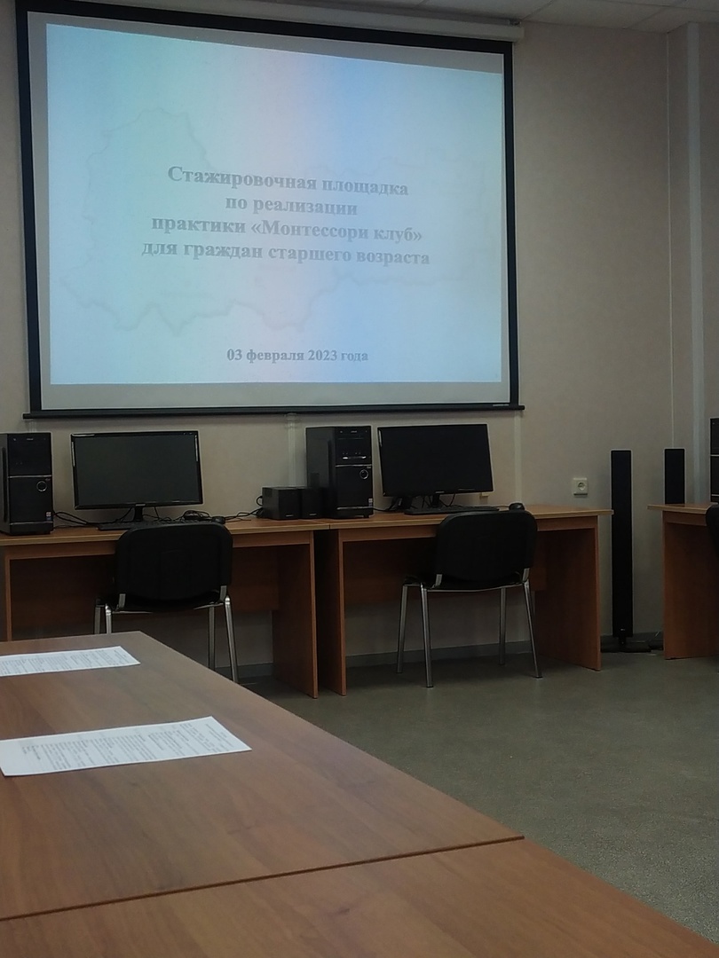 Монтессори – клуб» для граждан старшего возраста