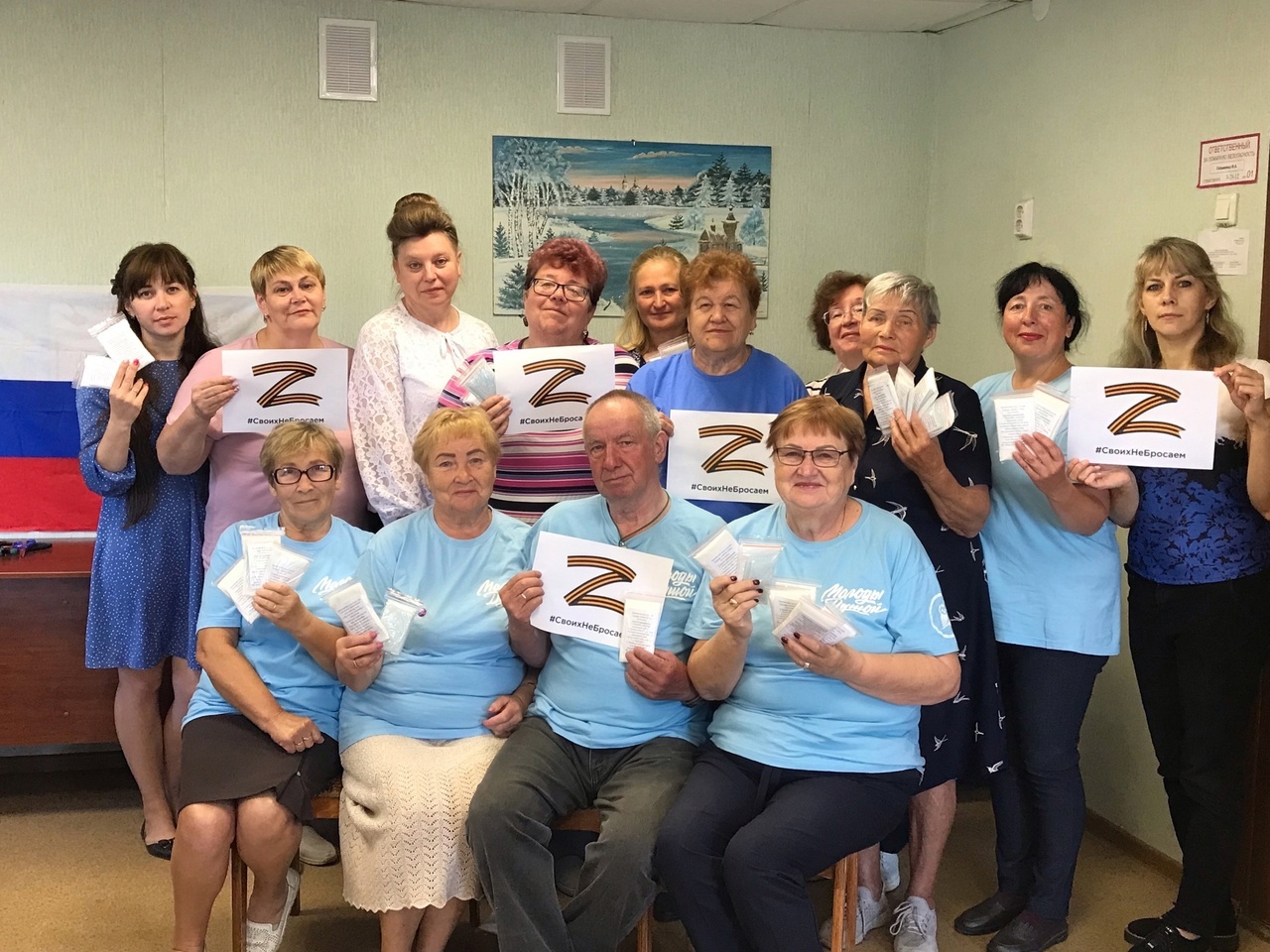 Участие в акции «Яблочный Спас».