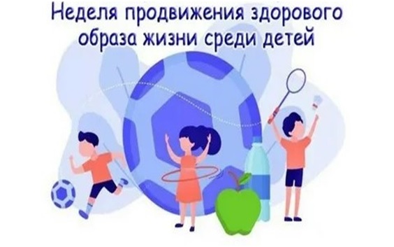 Всероссийский социальный проект «Здоровое поколение»