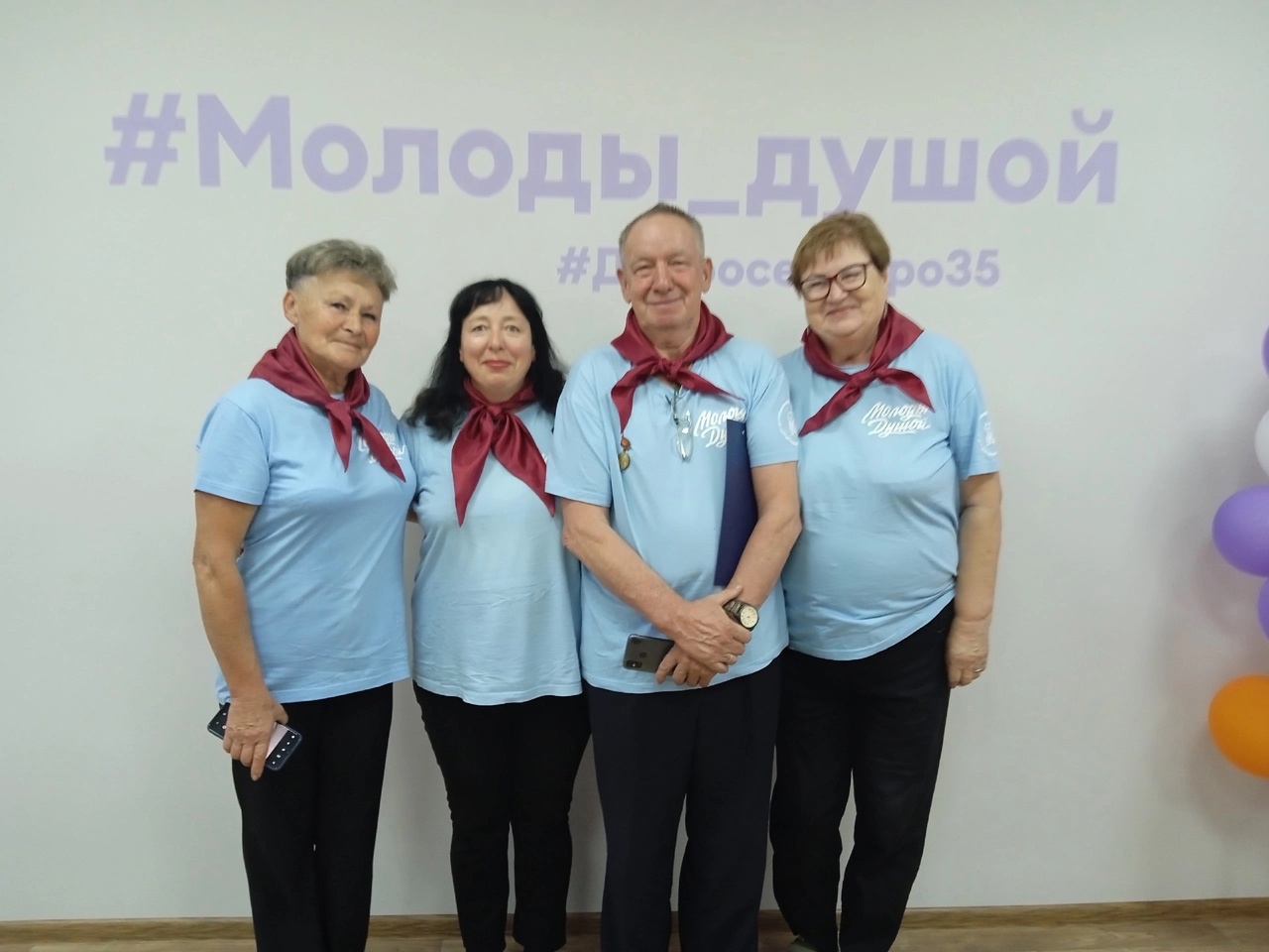 «Серебро 35 – за активное долголетие"