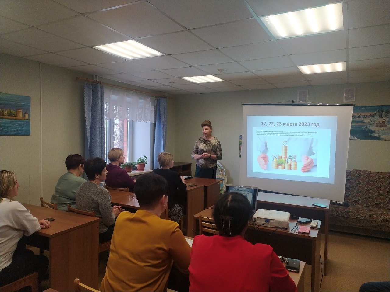 Финансовая грамотность