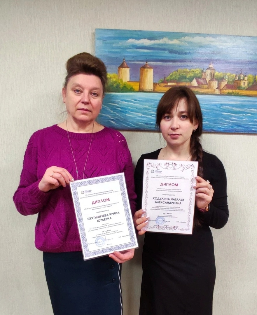 Поздравляем победителей областных конкурсов!