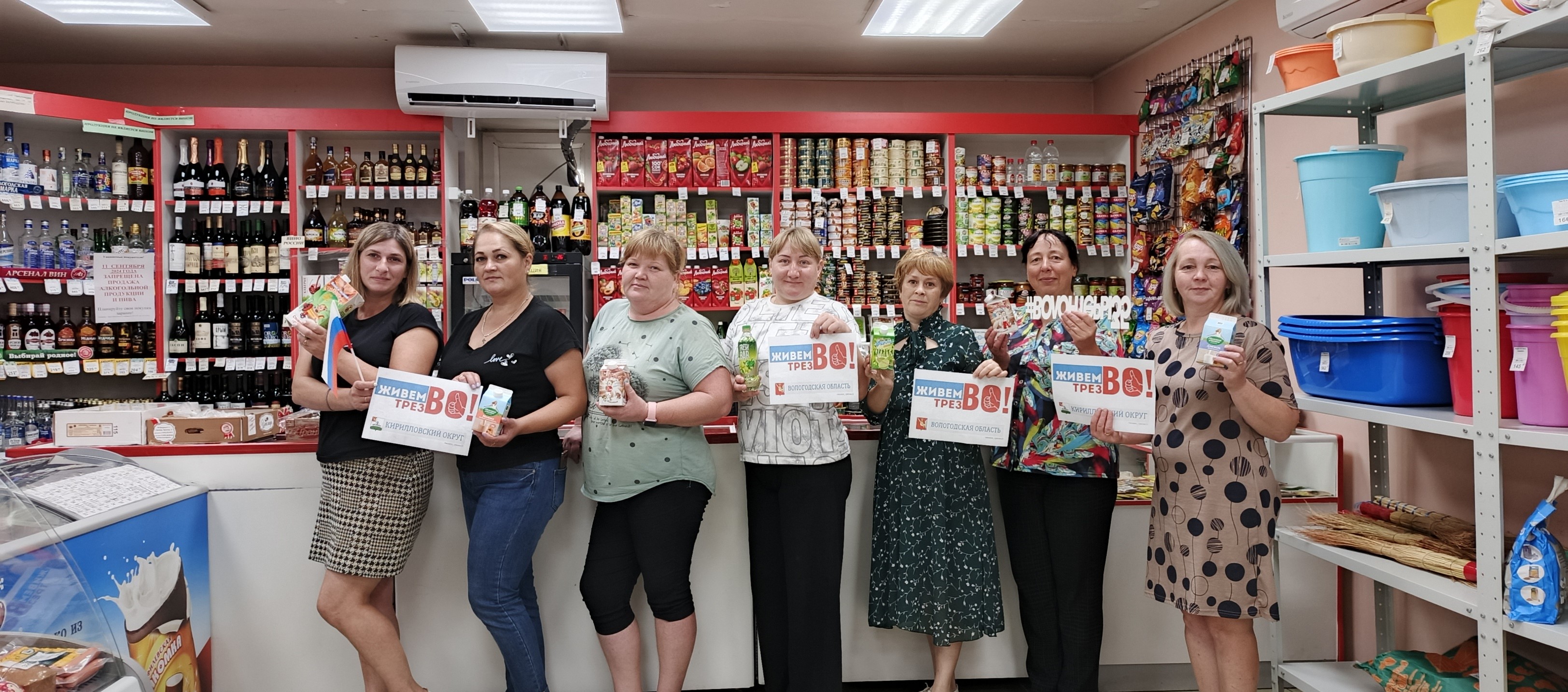 9-15 сентября - Неделя сокращения потребления алкоголя и связанной с ним смертности и заболеваемости