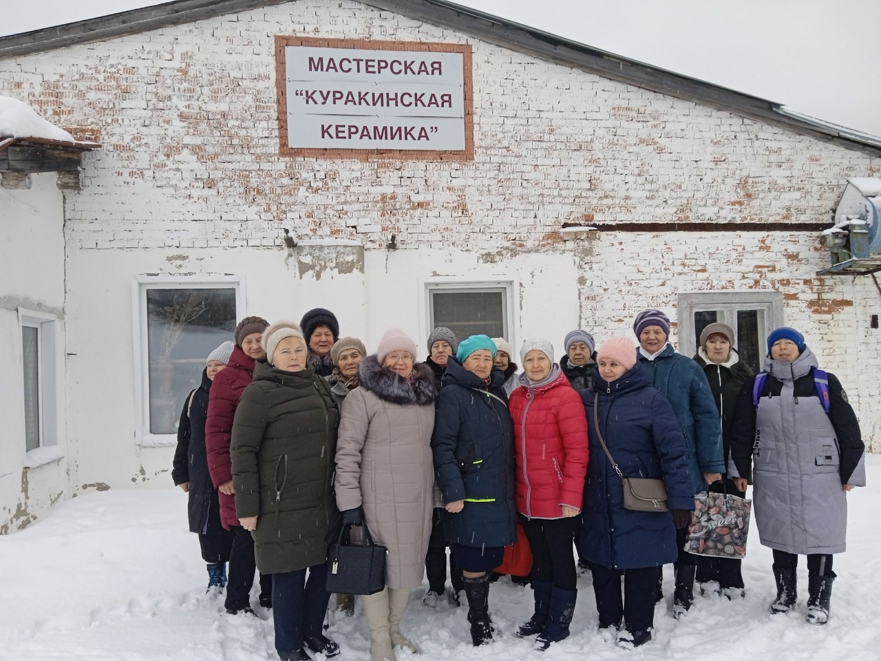 Экскурсия в Куракино