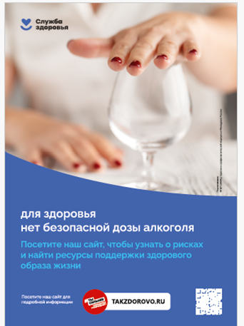 Информационные материалы