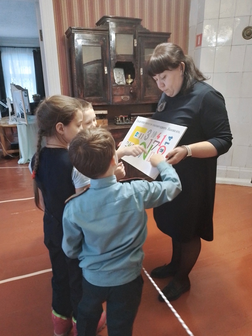 Интерактивная выставку Музея города и района