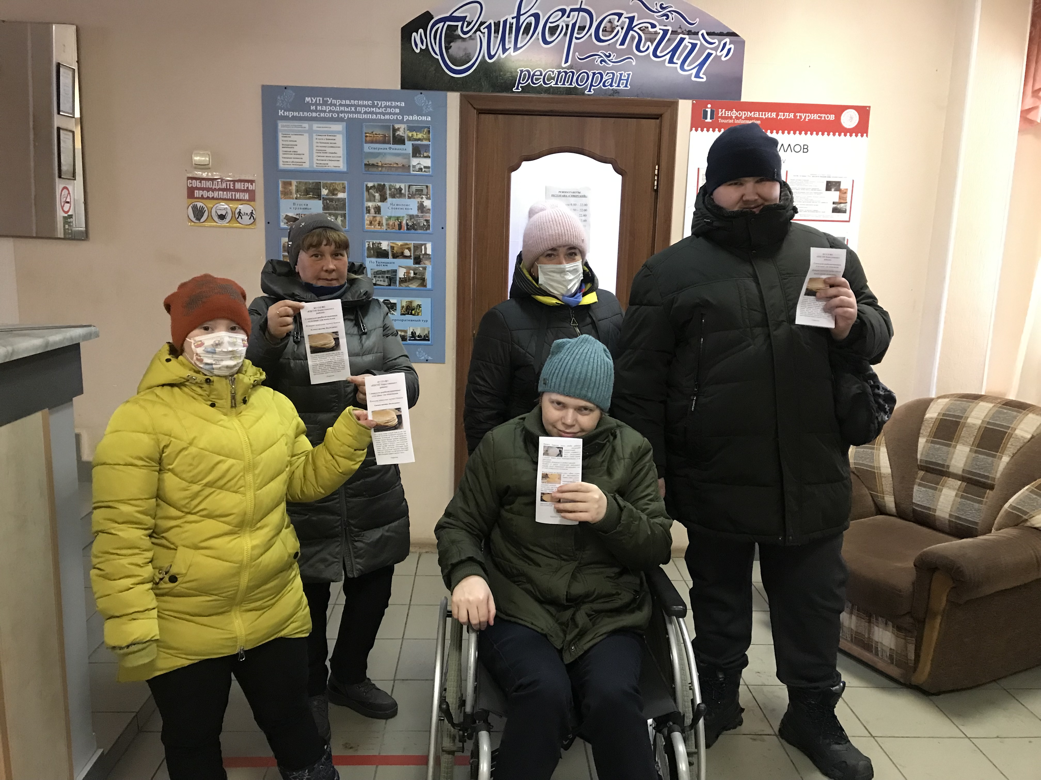 Инновационный  социальный проект «Всегда рядом».