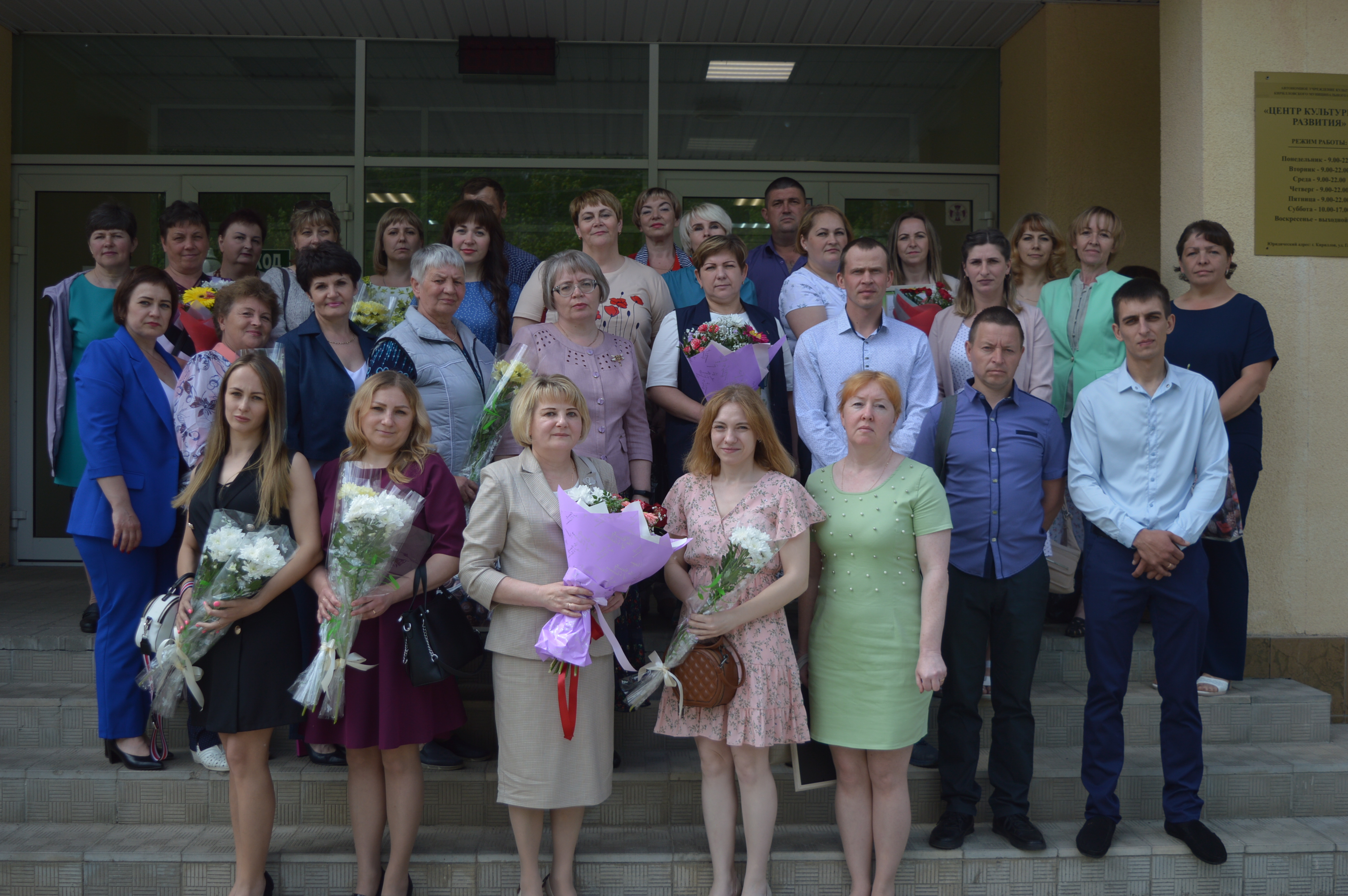 Поздравление  с 25-летием со дня создания Учреждения!