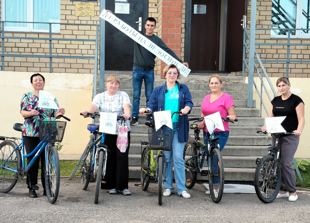 Акция «До работы на велосипеде!»