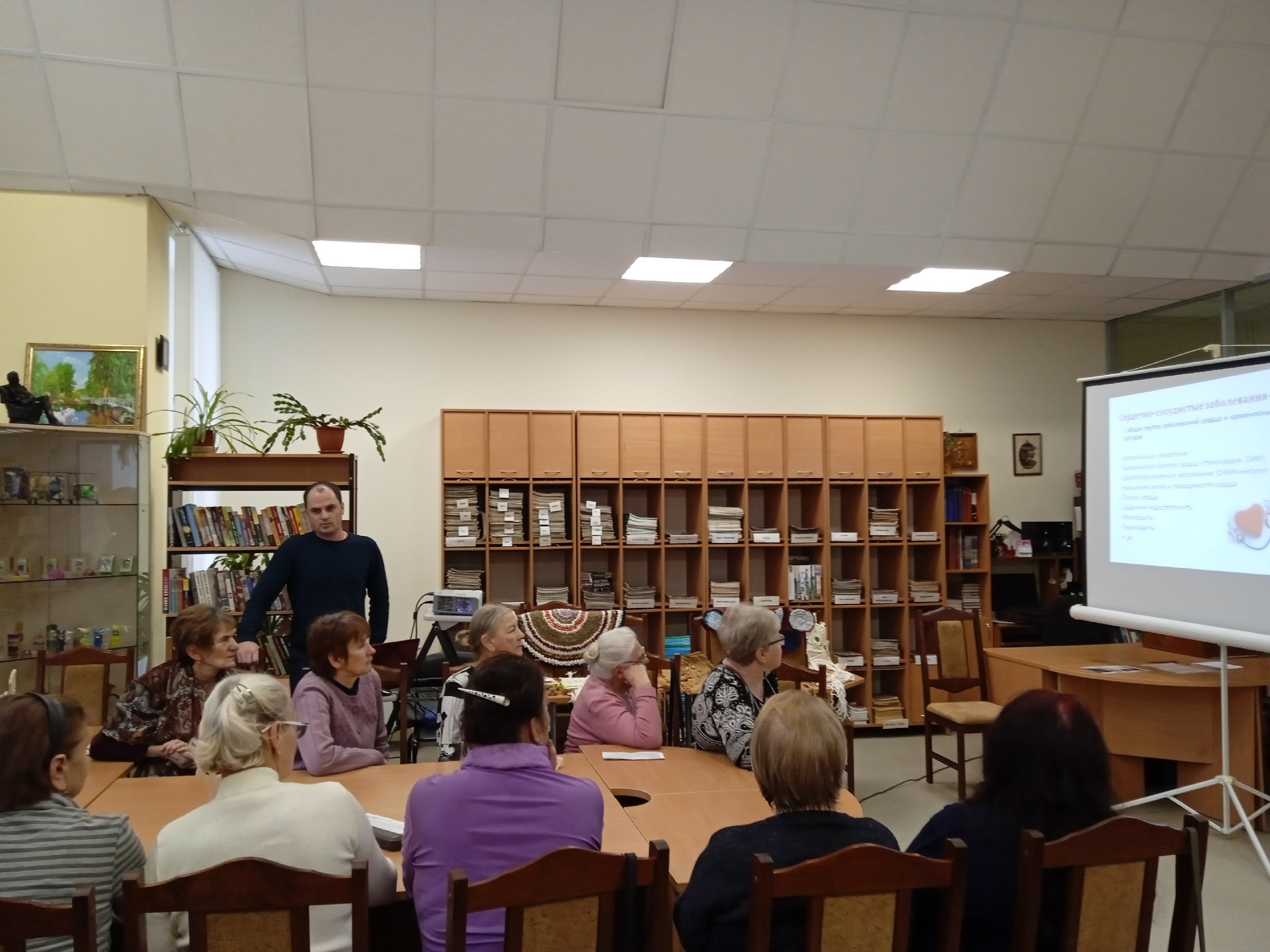 Занятие по здоровому образу жизни