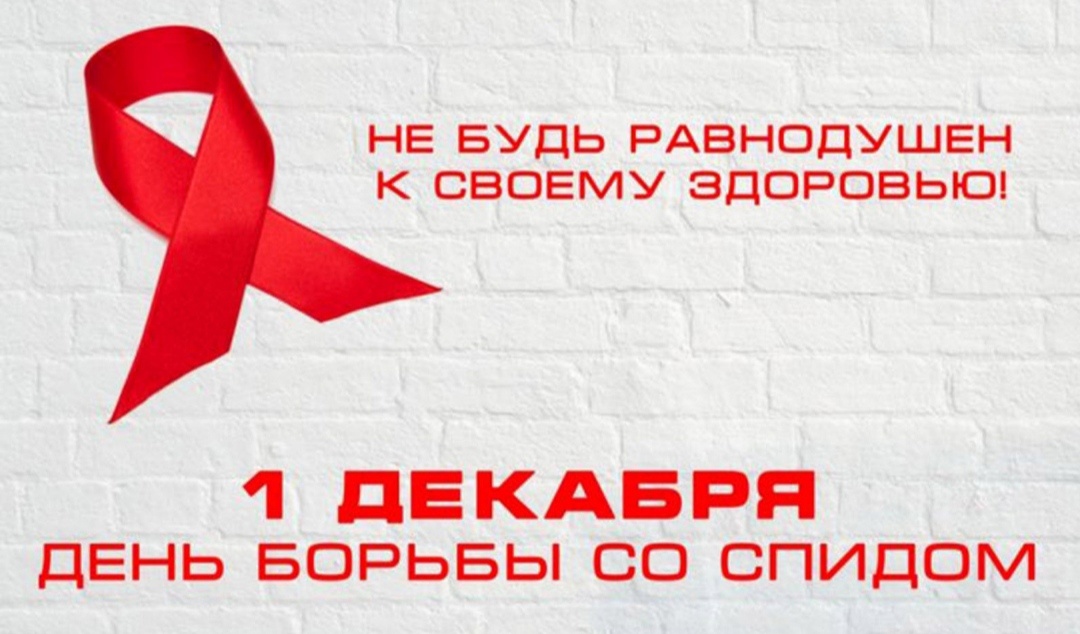 Информирован-значит защищён.