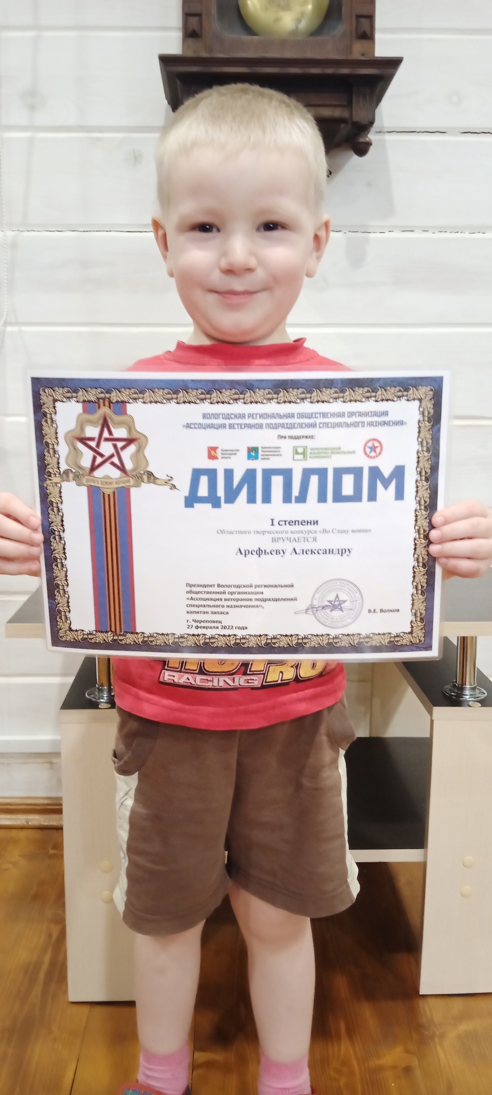 Итоги конкурса «Во славу Воина».