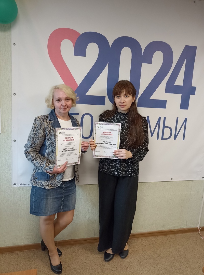 Победители областного конкурса авторских  открыток!