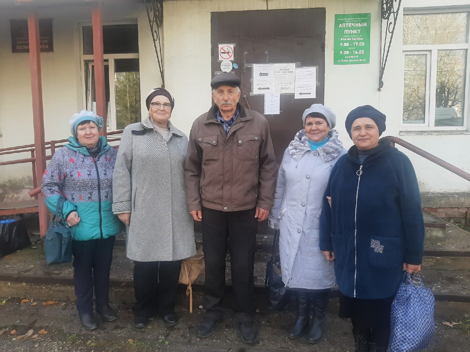 Диспансеризация