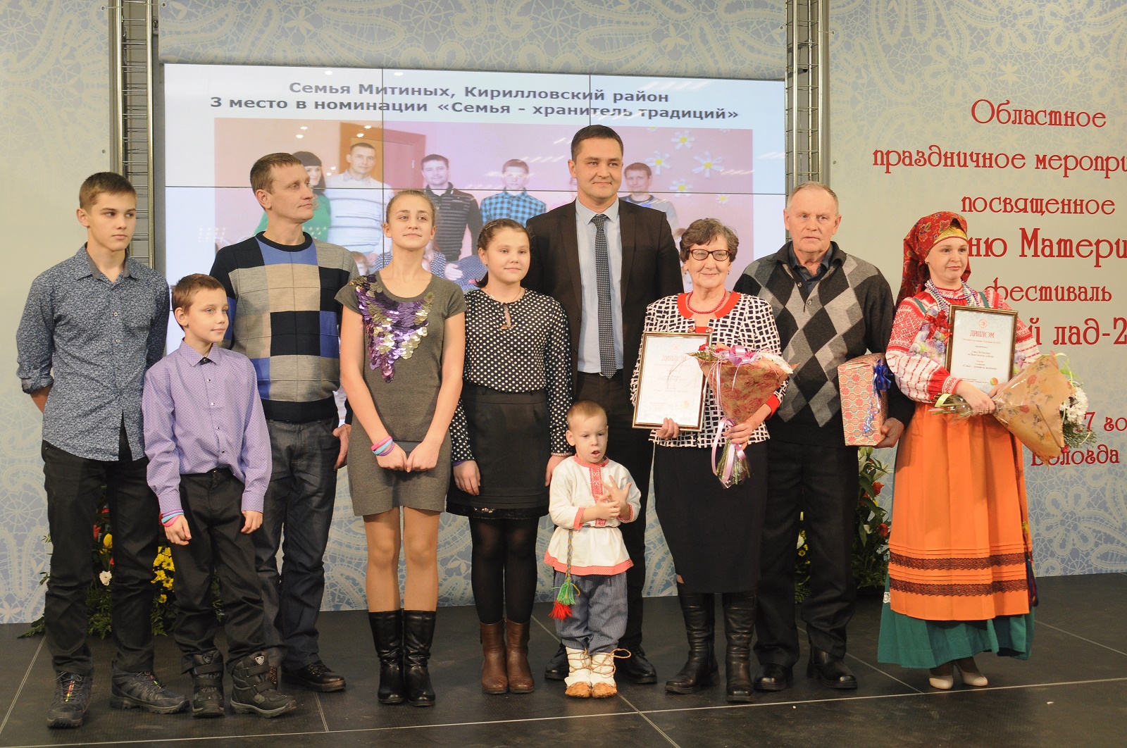 Областной фестиваль «Семейный лад – 2017»