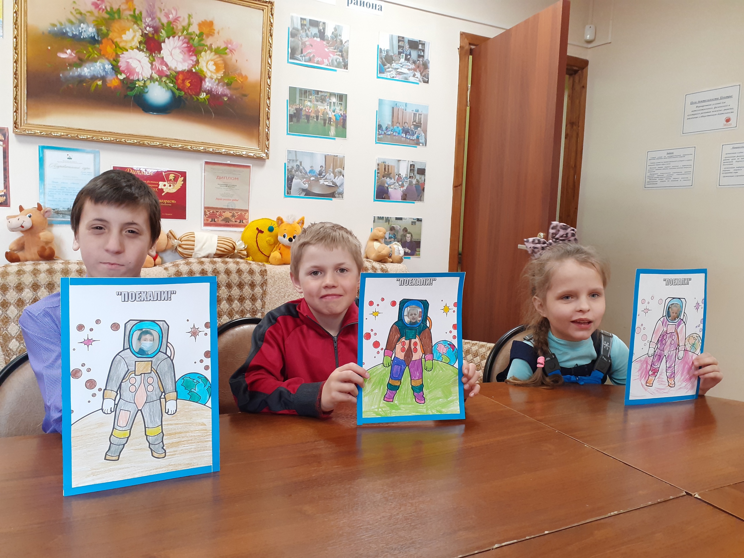 Комплекс мер Вологодской области "Вы не одни"