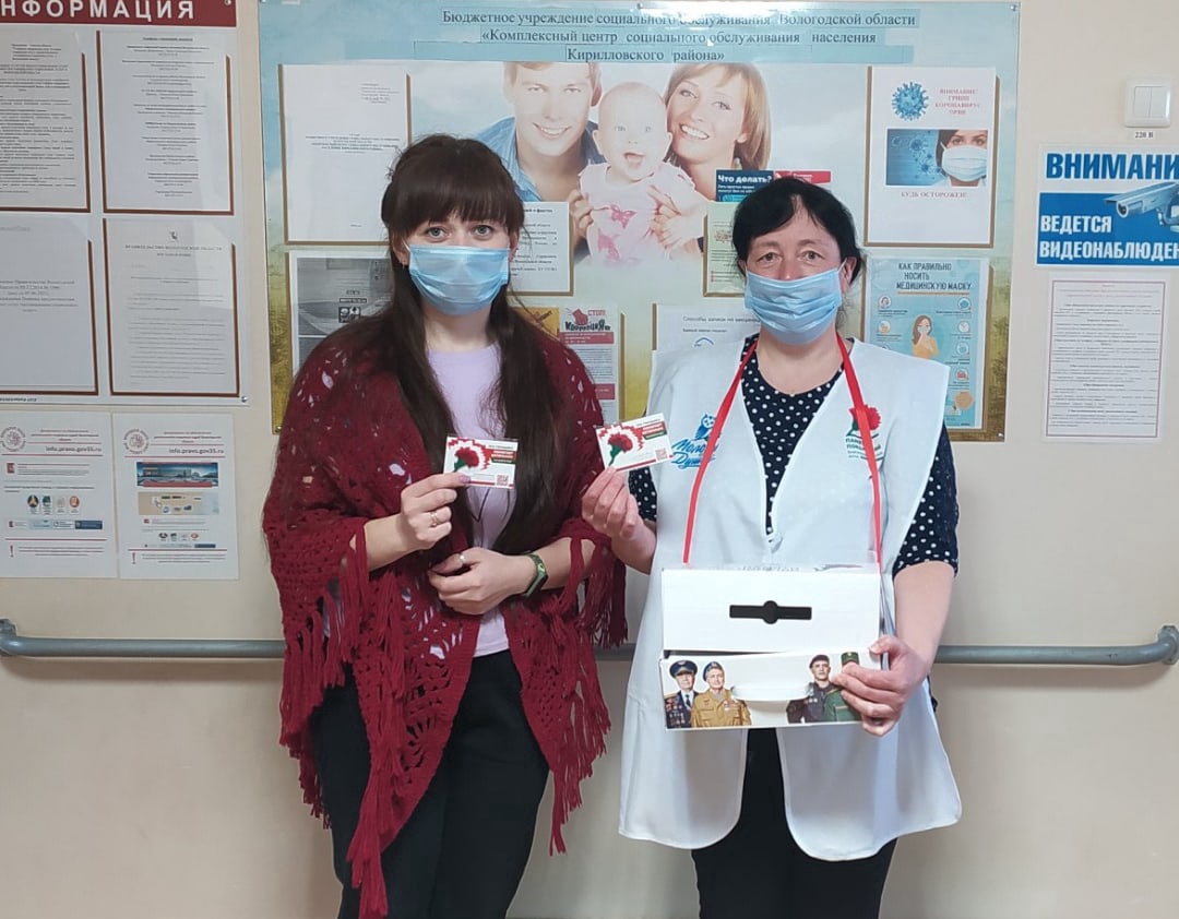 Всероссийская акция «Красная гвоздика».