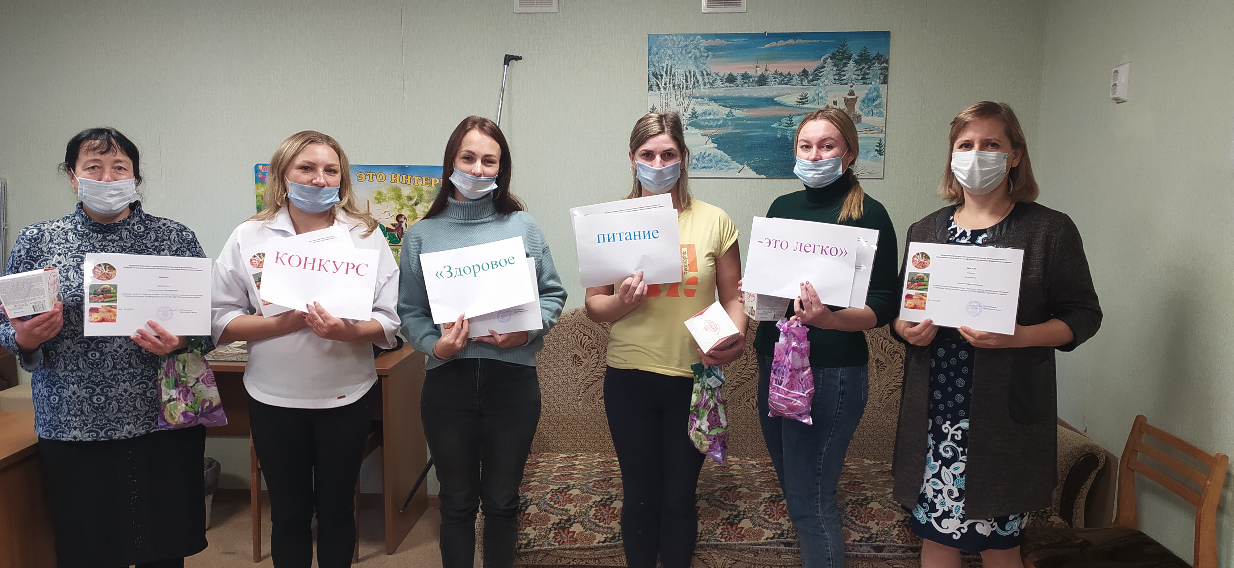 Корпоративная программа «Укрепление здоровья на рабочем месте»