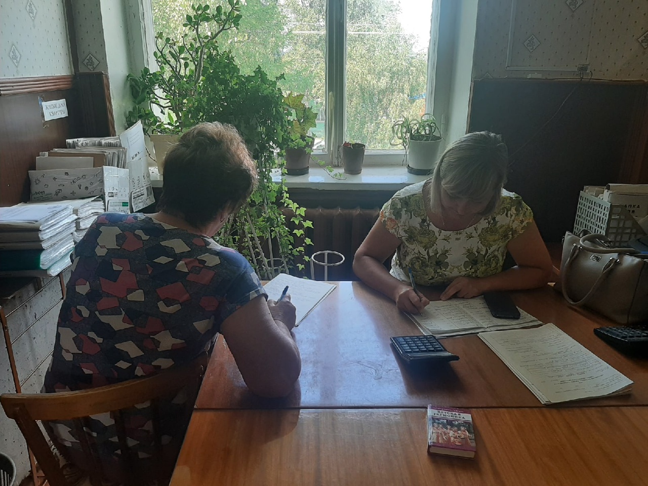 Выезд мобильной бригады