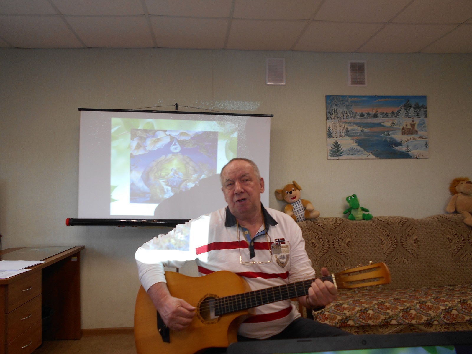 Концерт, посвященный Всемирному Дню  социальной работы  «Пусть добротой наполнится душа».