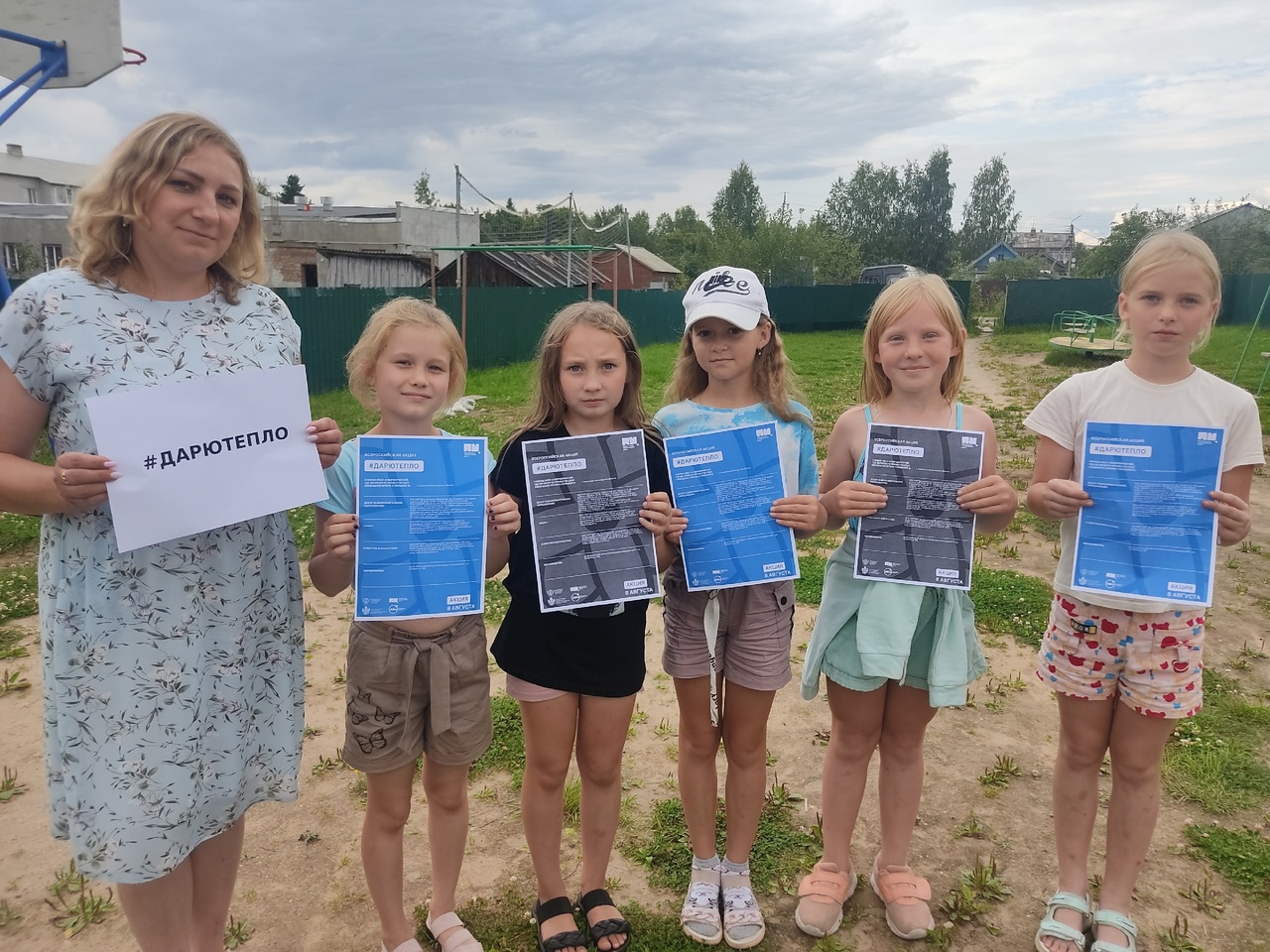 Кирилловский район присоединился к Всероссийской уличной акции #ДарюТепло