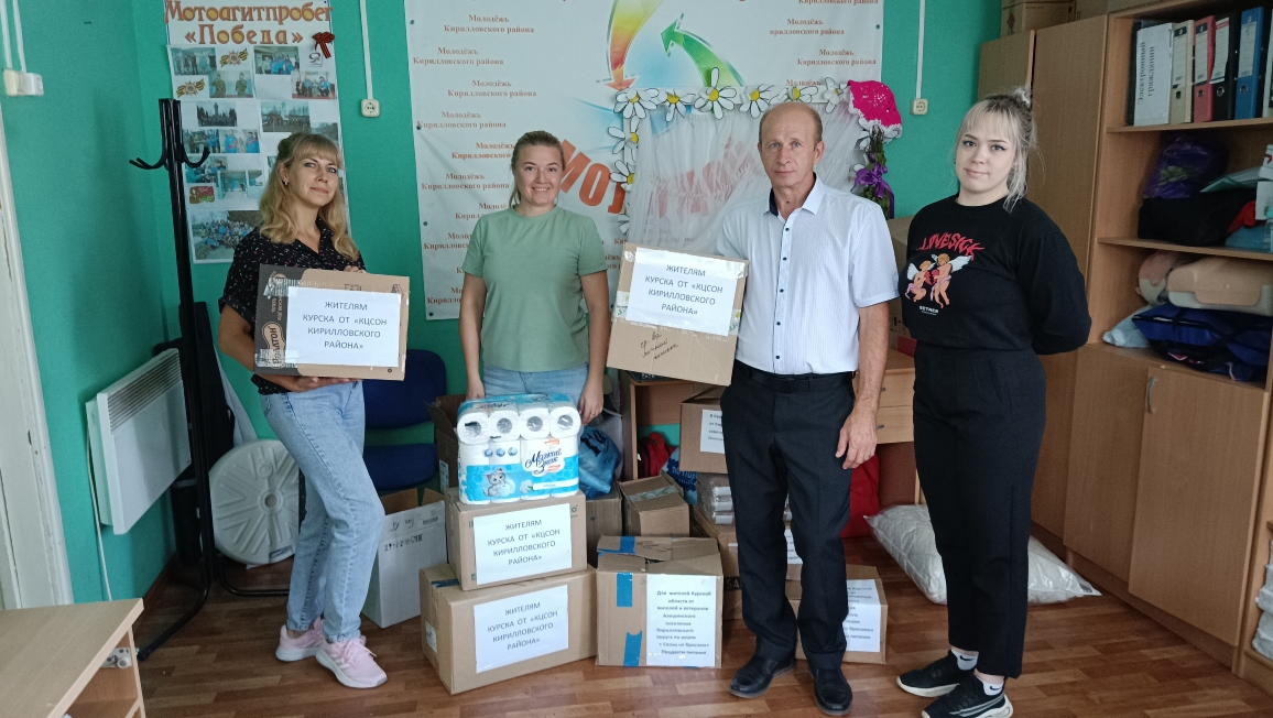 5 сентября - Международный день благотворительности