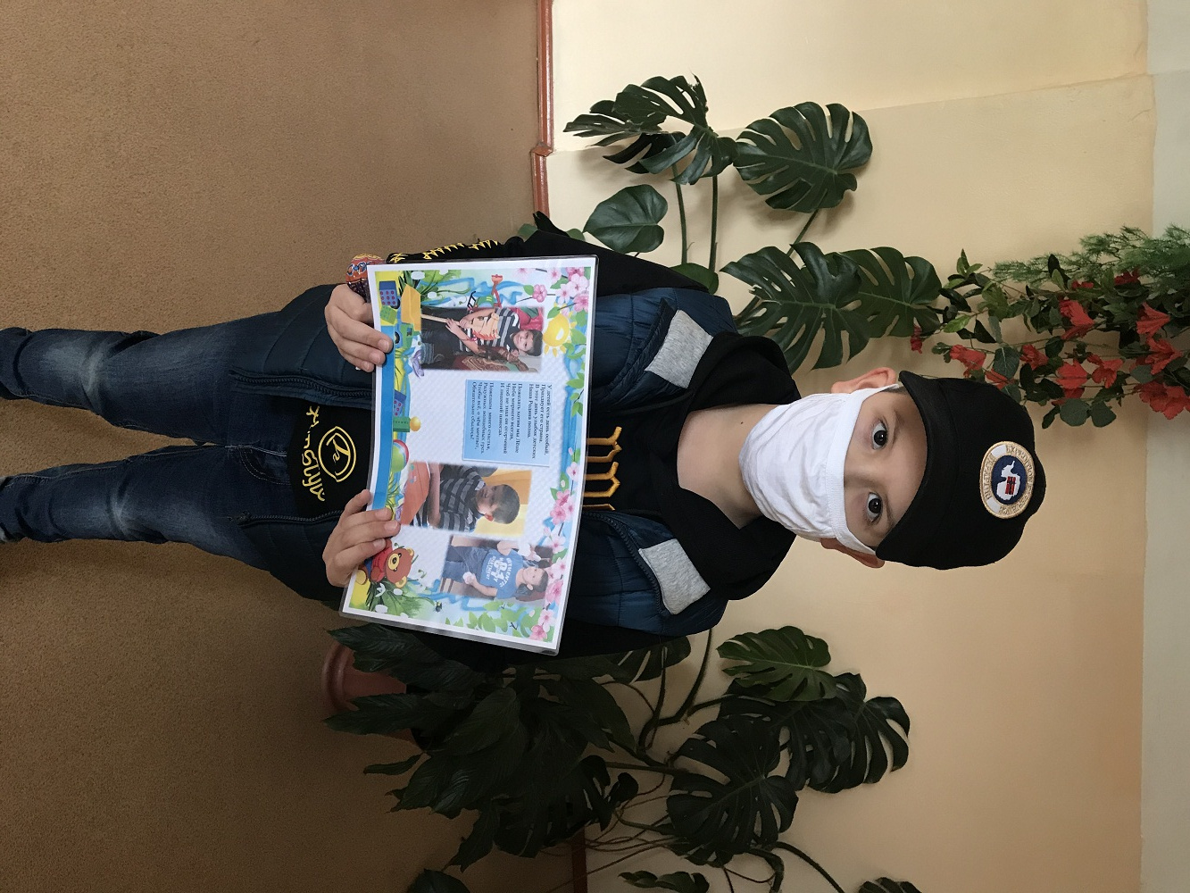 Визиты внимания