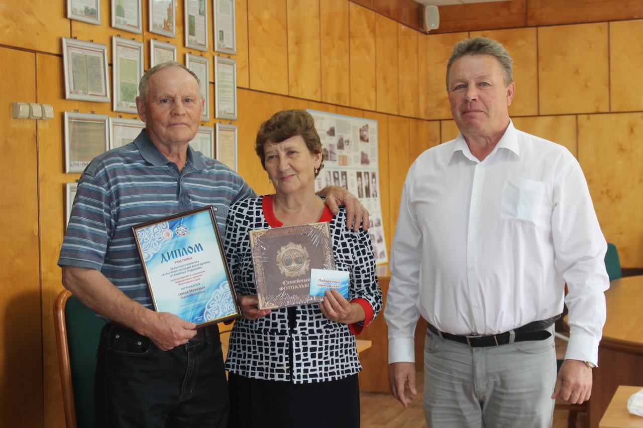 Награждение