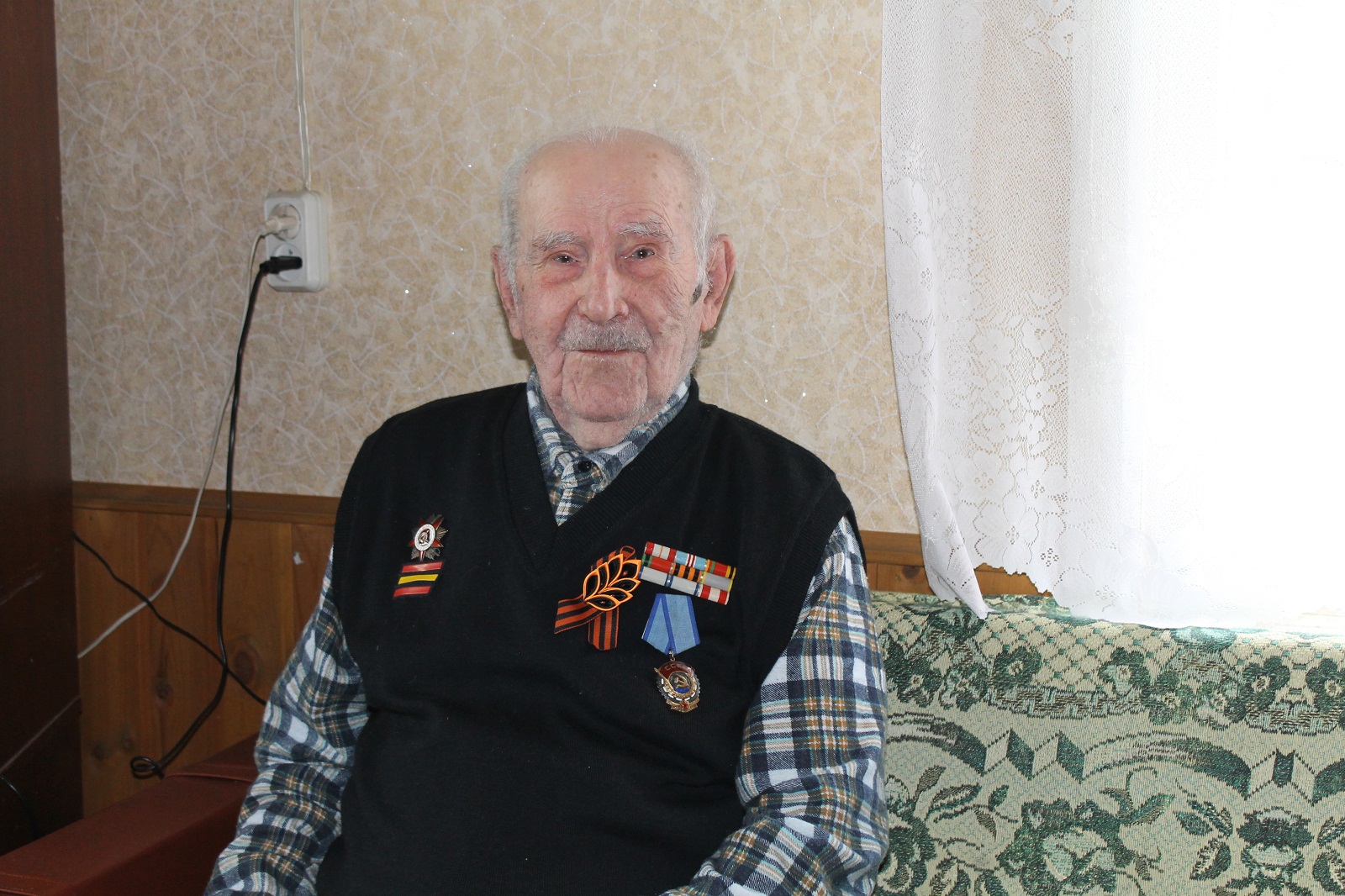 Помощь Ветерану ВОВ