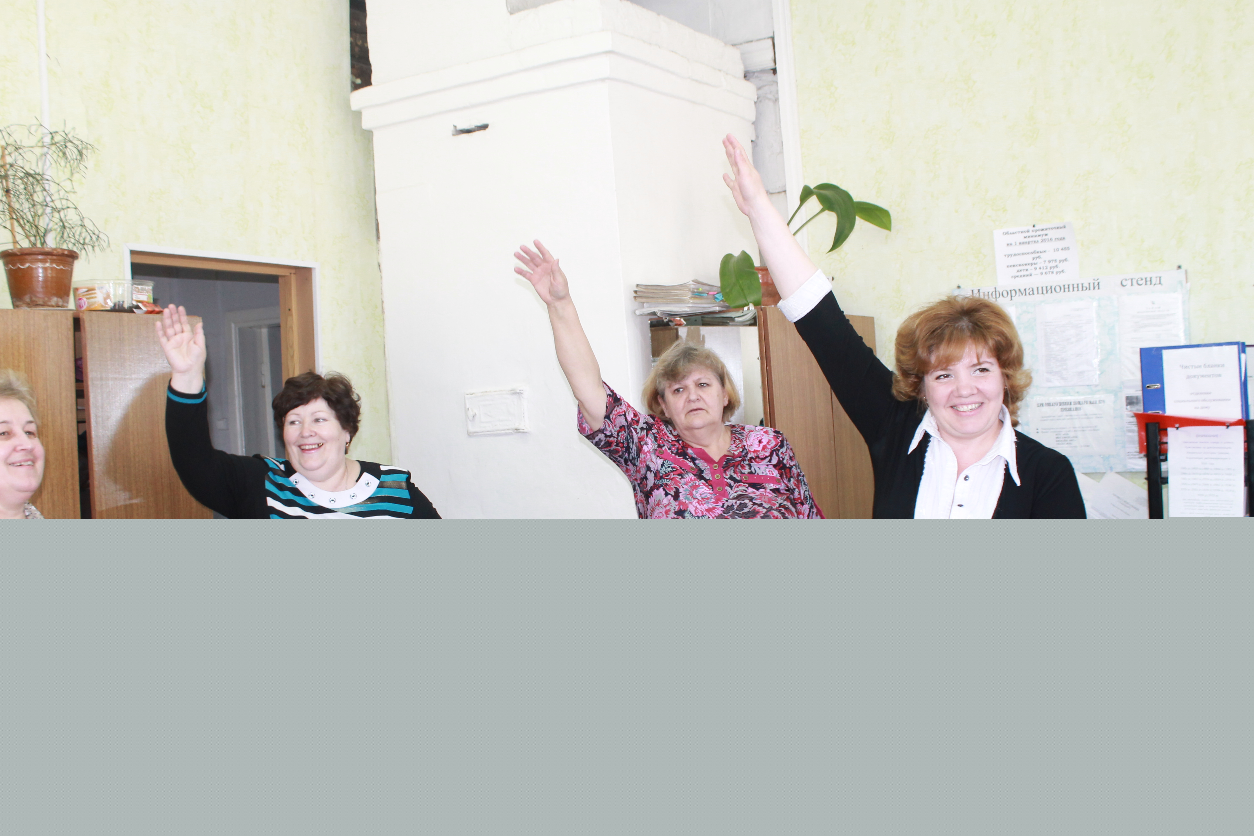 28 апреля  Всемирный день охраны труда