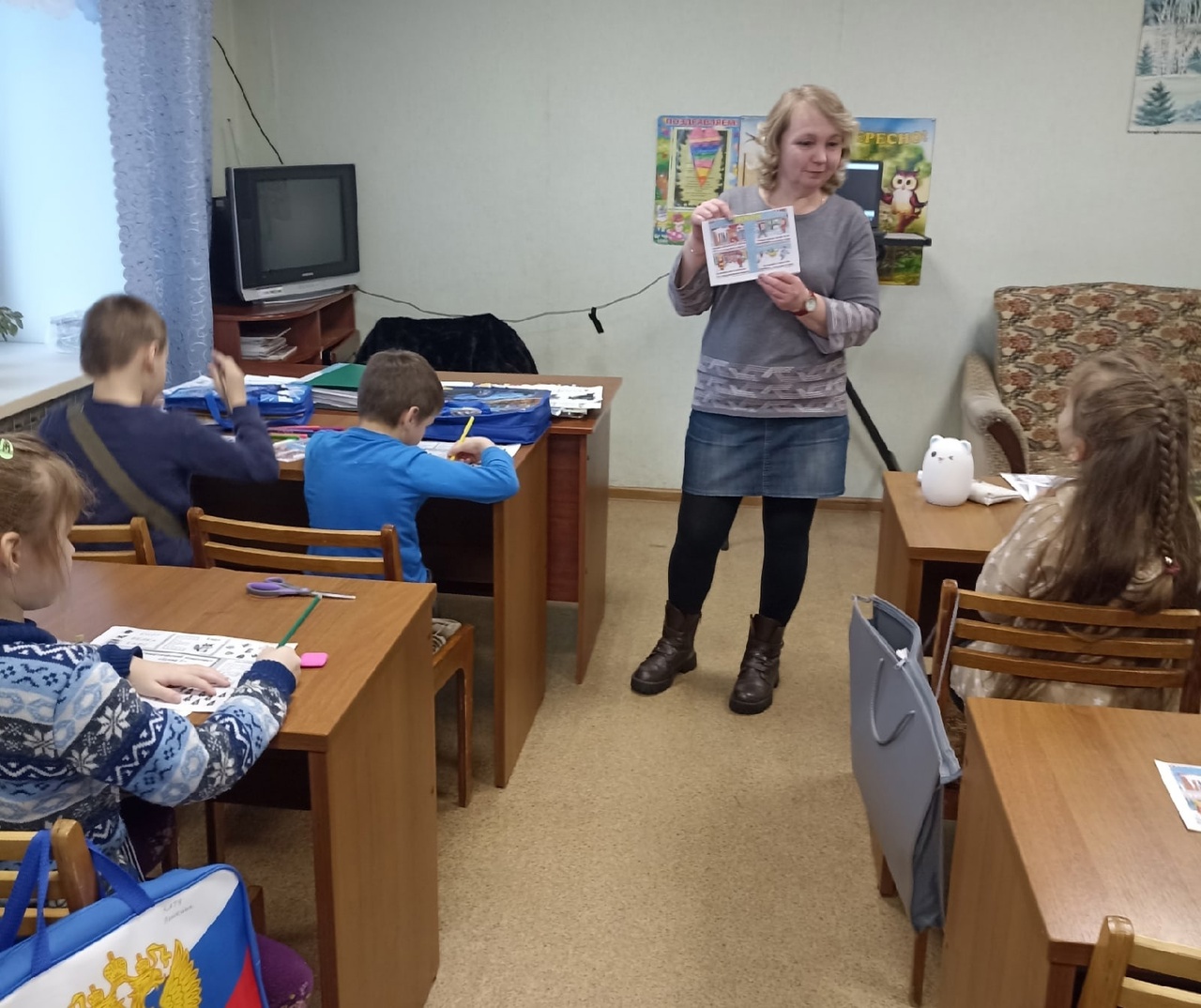  «Зимние забавы и безопасность».