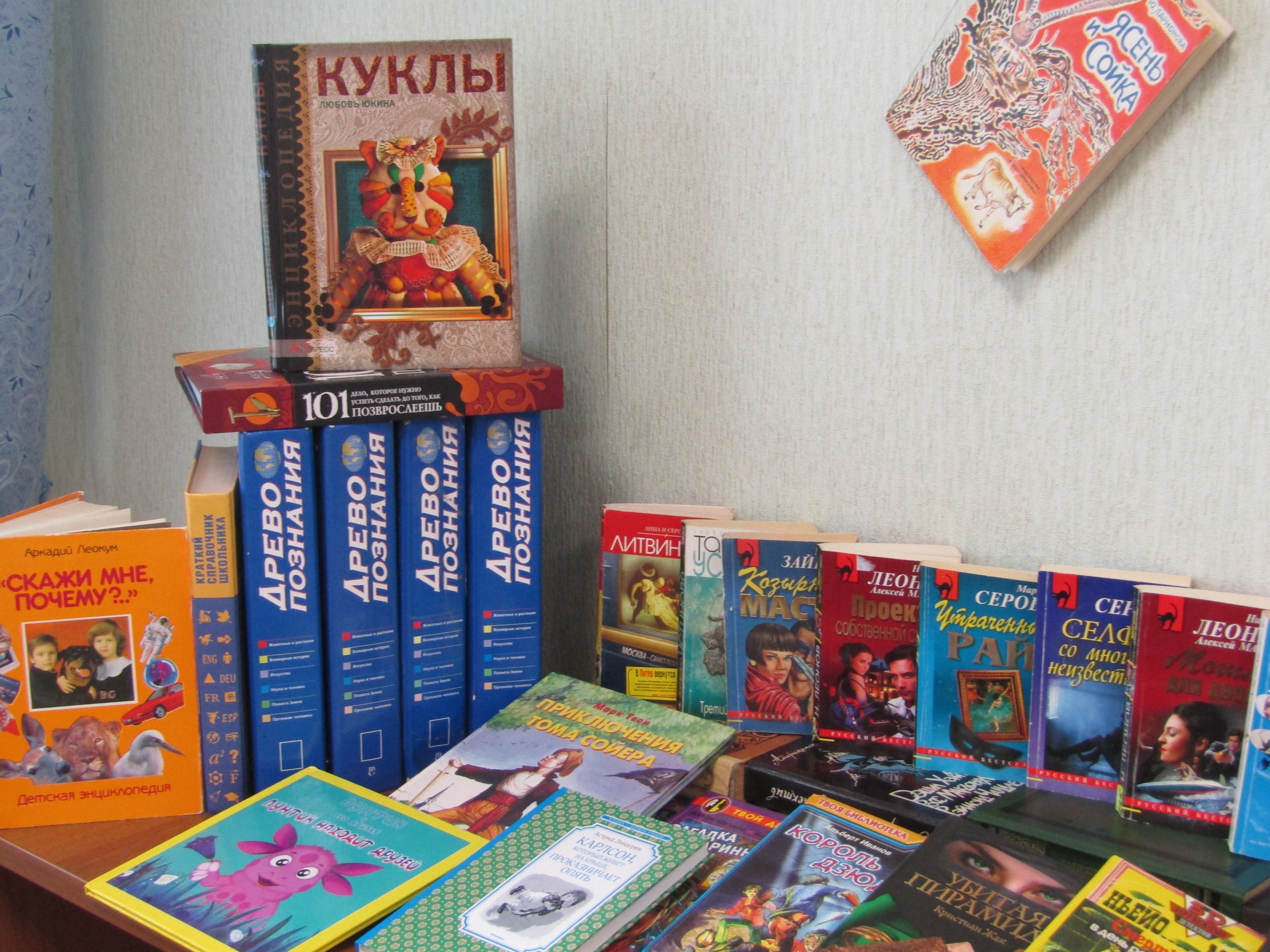 Областная   благотворительная акция книгодарения «Книга ищет читателя»