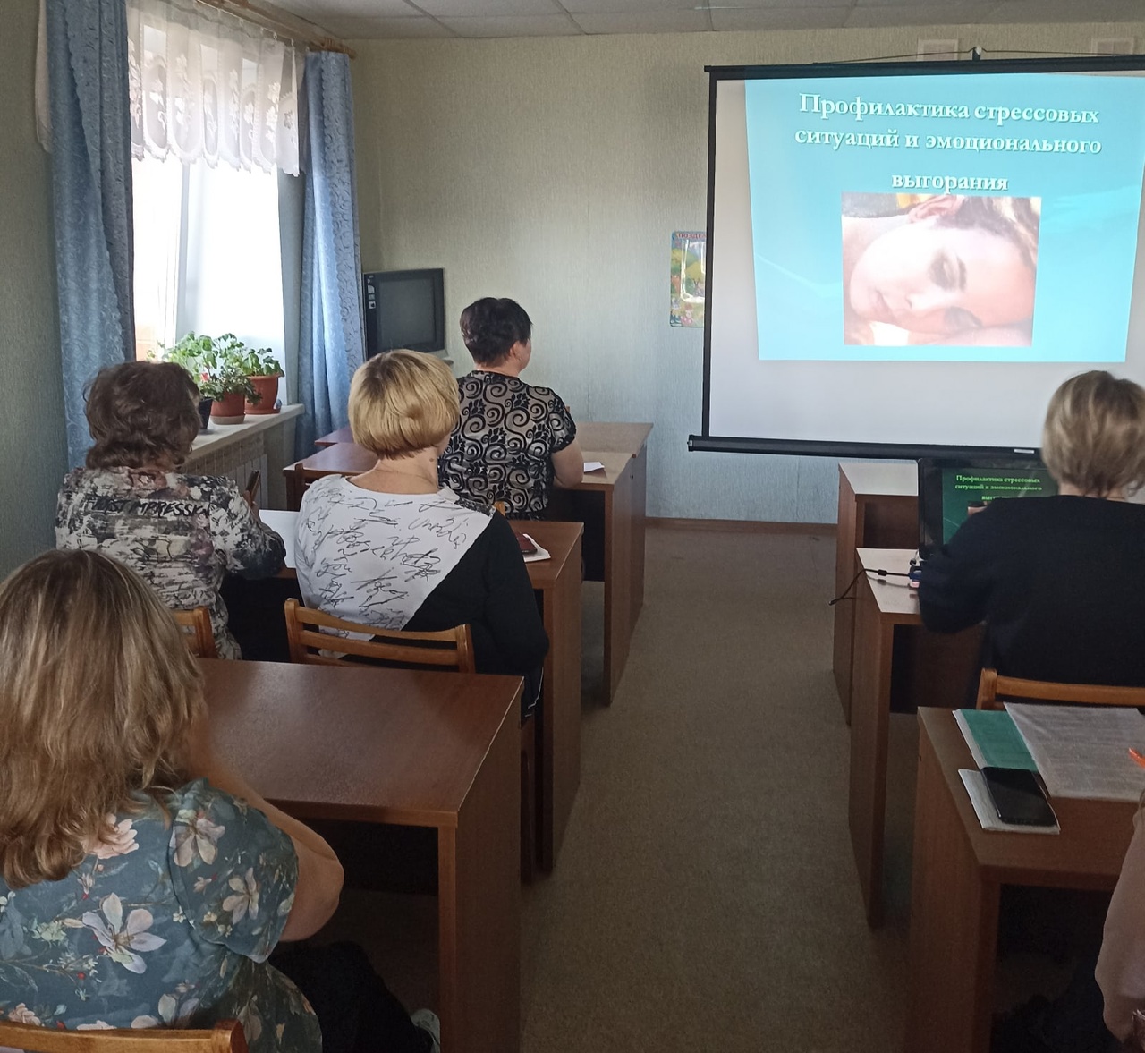 Стресс и здоровье на рабочем месте