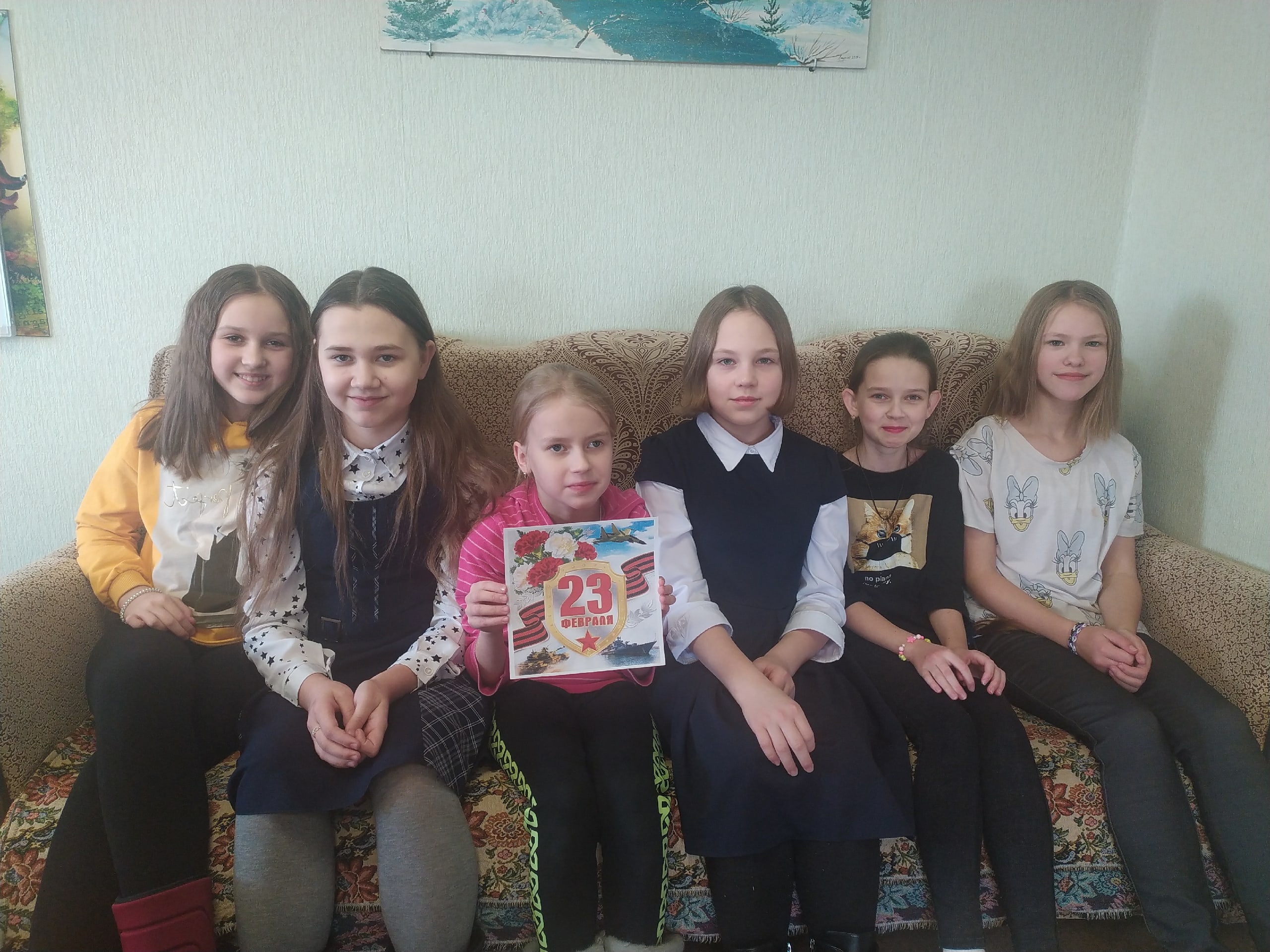 Поздравление с 23 февраля