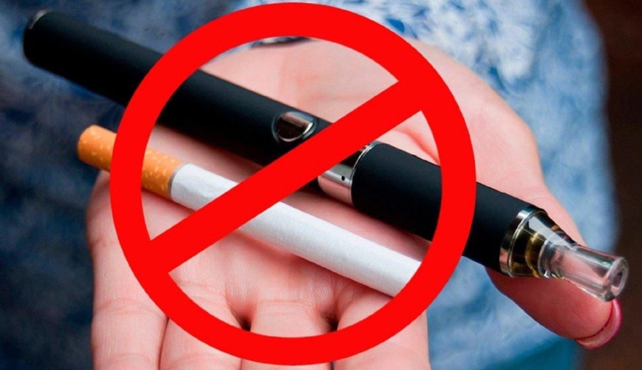 2 по 8 декабря 2024г. - Неделя профилактики потребления никотинсодержащей продукции