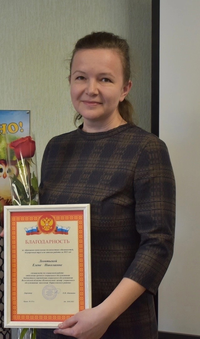 Гордимся своей коллегой!