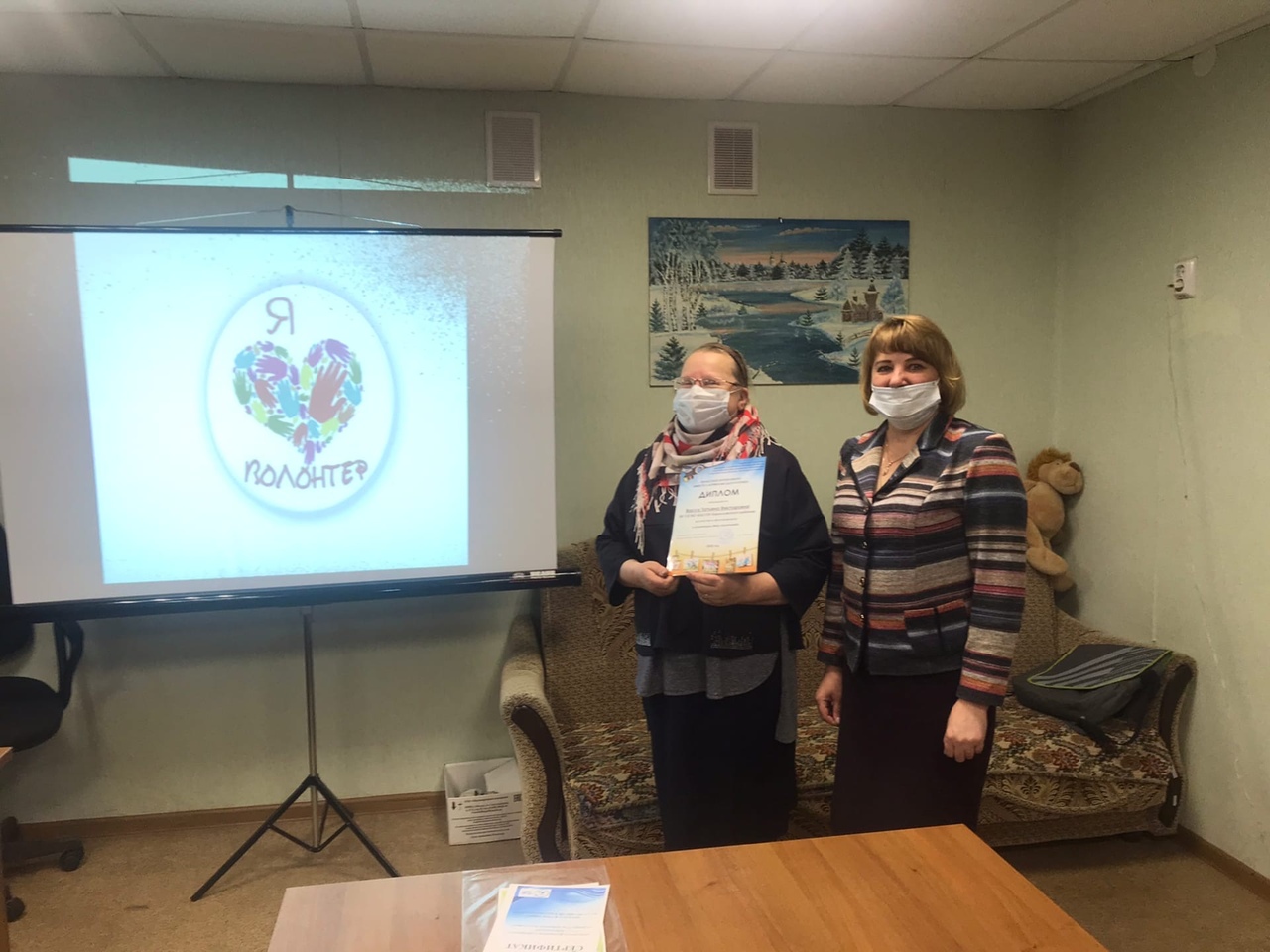 Награждение «серебряных» волонтеров.