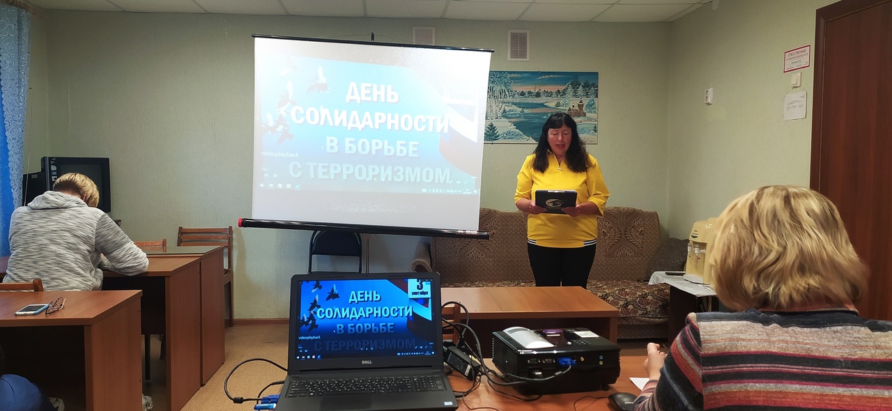 Терроризм-зло против человечества